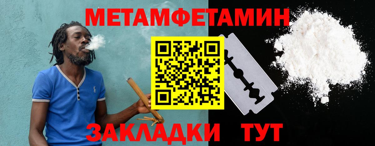 Amphetamine Розовый Майский