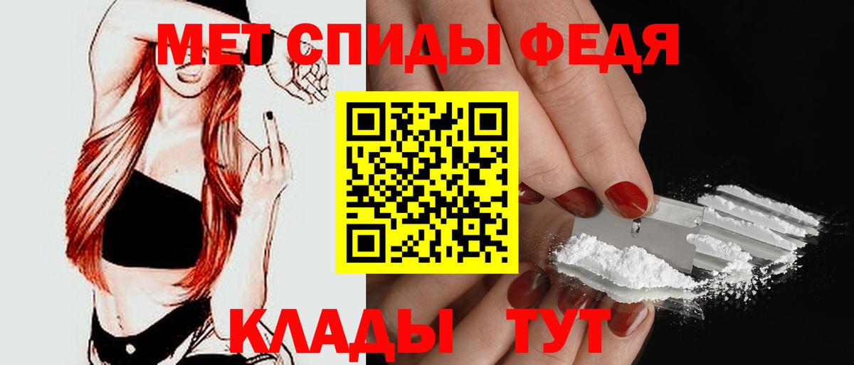 Майский  Амфетамин  Вход с VPN  АМФ  АМФЕТАМИН Premium 