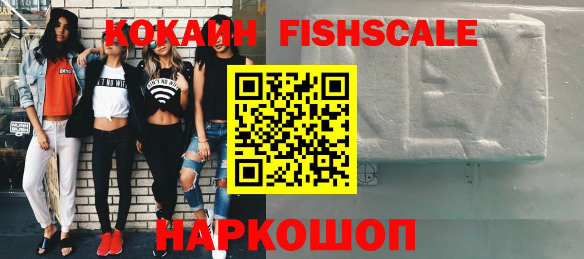 Кокаин Колумбийский  Вход с VPN  Майский  Кокаин Перу 