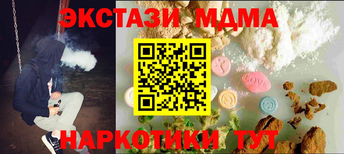 Ecstasy Cube Майский