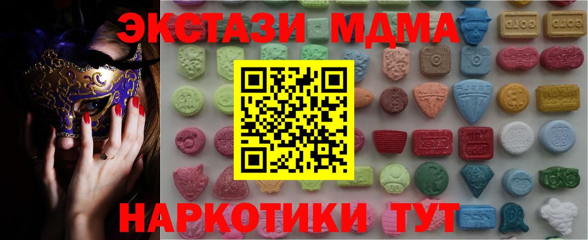 Ecstasy 99%  Вход с VPN  Ecstasy Punisher  Майский 