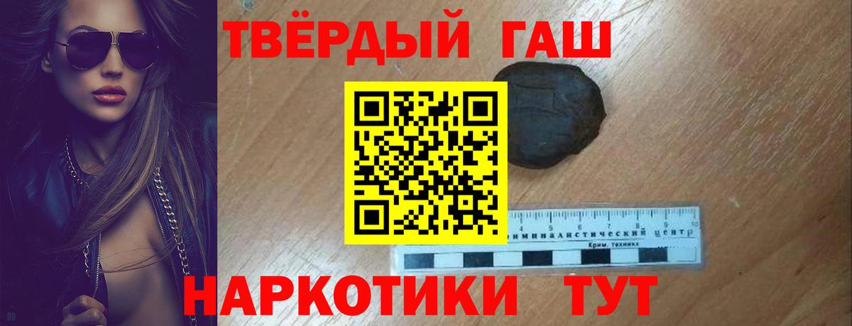 Майский  Гашиш Cannabis  Вход с VPN 