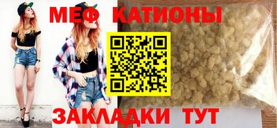 ПСИЛОЦИБИНОВЫЕ ГРИБЫ Шебекино