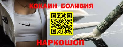 ПСИЛОЦИБИНОВЫЕ ГРИБЫ Шебекино