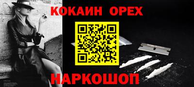 ПСИЛОЦИБИНОВЫЕ ГРИБЫ Шебекино