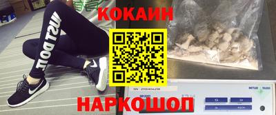 ПСИЛОЦИБИНОВЫЕ ГРИБЫ Шебекино