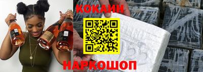 мяу мяу кристалл Шахты