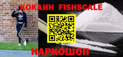 мяу мяу кристалл Шахты