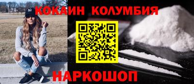 мяу мяу кристалл Шахты