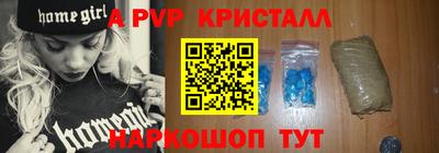 ПСИЛОЦИБИНОВЫЕ ГРИБЫ Шебекино