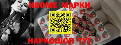 мескалин Шелехов