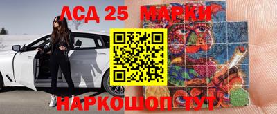 ПСИЛОЦИБИНОВЫЕ ГРИБЫ Шебекино