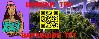 мескалин Шелехов