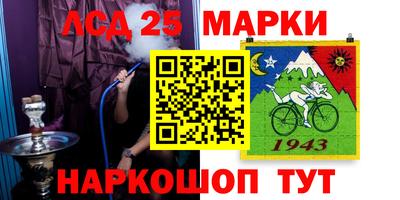 мяу мяу кристалл Шахты