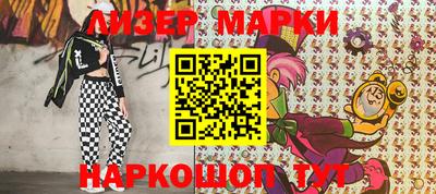 ПСИЛОЦИБИНОВЫЕ ГРИБЫ Шебекино