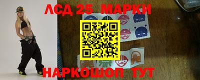 ПСИЛОЦИБИНОВЫЕ ГРИБЫ Шебекино
