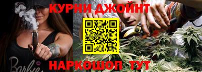 мескалин Шелехов