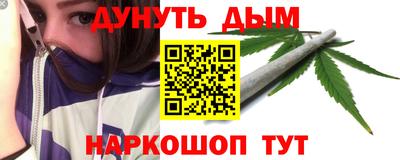 мескалин Шелехов