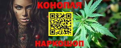 мескалин Шелехов