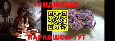 мяу мяу кристалл Шахты