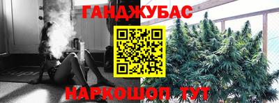мескалин Шелехов