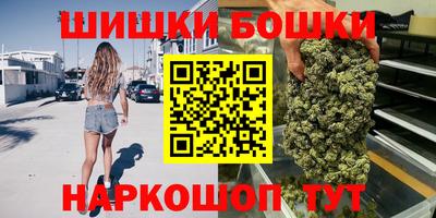 мяу мяу кристалл Шахты