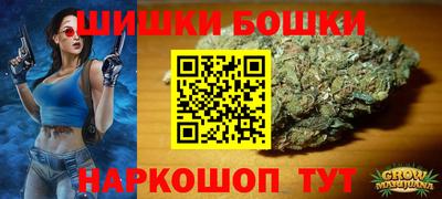 мескалин Шелехов