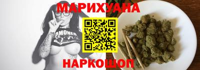 мяу мяу кристалл Шахты