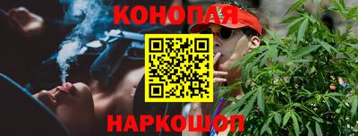 мескалин Шелехов