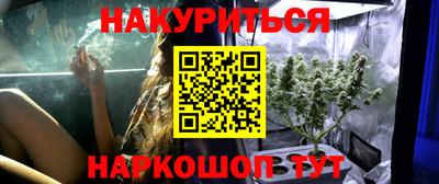 мескалин Шелехов