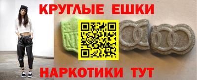 ПСИЛОЦИБИНОВЫЕ ГРИБЫ Шебекино