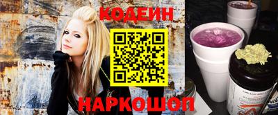 мяу мяу кристалл Шахты