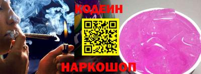 мескалин Шелехов