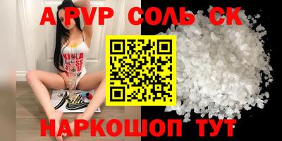 мяу мяу кристалл Шахты