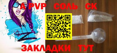 мяу мяу кристалл Шахты