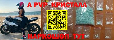 мескалин Шелехов