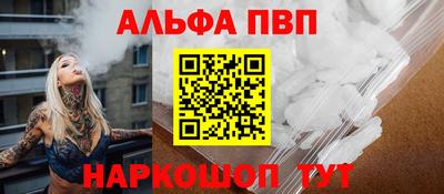 мескалин Шелехов