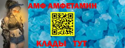 мяу мяу кристалл Шахты