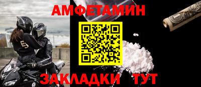мескалин Шелехов