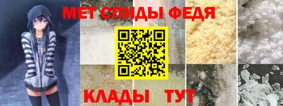 мескалин Шелехов
