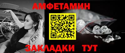 мяу мяу кристалл Шахты