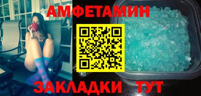 мескалин Шелехов