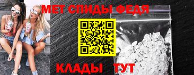 мяу мяу кристалл Шахты