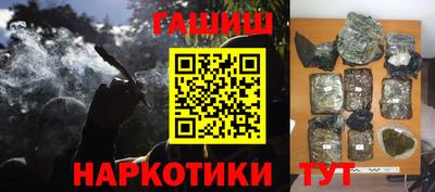 ПСИЛОЦИБИНОВЫЕ ГРИБЫ Шебекино