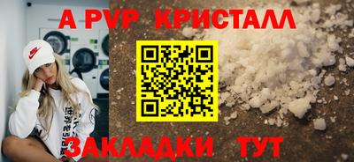 мескалин Шелехов