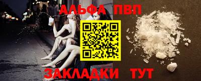 мяу мяу кристалл Шахты