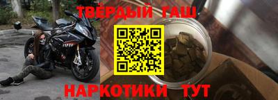 ПСИЛОЦИБИНОВЫЕ ГРИБЫ Шебекино