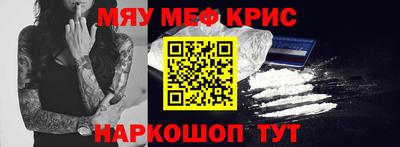 ПСИЛОЦИБИНОВЫЕ ГРИБЫ Шебекино