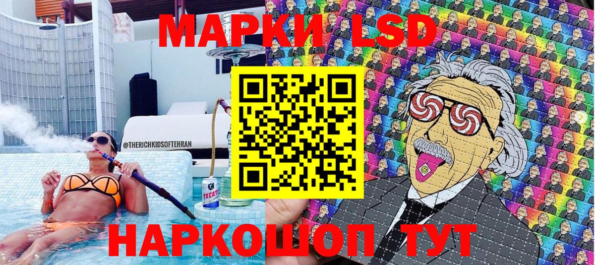 Марки NBOMe 1500мкг Майский