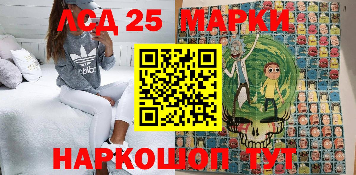 Наркотические марки  Вход с VPN  Наркотические марки 1,8мг  Майский  Наркотические марки 1,8мг 
